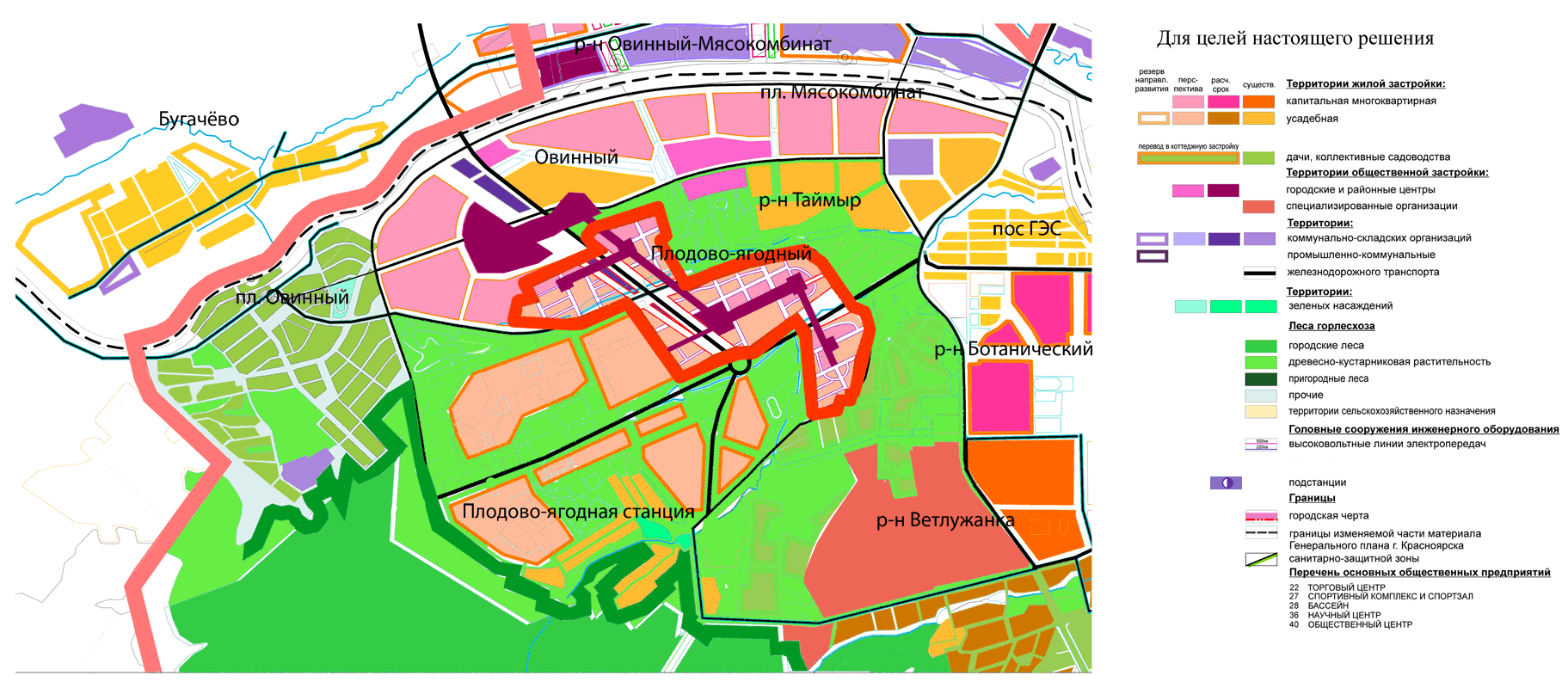 Зоны г красноярска. Плодово-Ягодная станция Красноярск. Застройка плодово-ягодной станции Красноярск. Генплан Красноярск плодово Ягодная станция. План застройки плодово ягодный Красноярск.