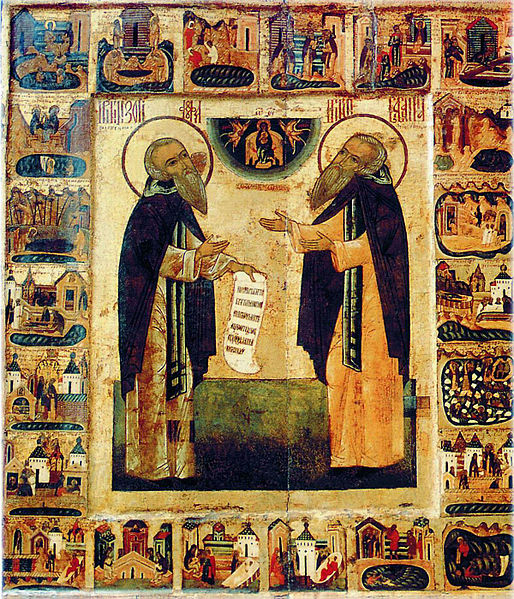 Святые Зосима и Савватий (икона XVI века)